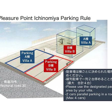 הוילה Ichinomiya  Pleasure Point Ichinomiya מראה חיצוני תמונה